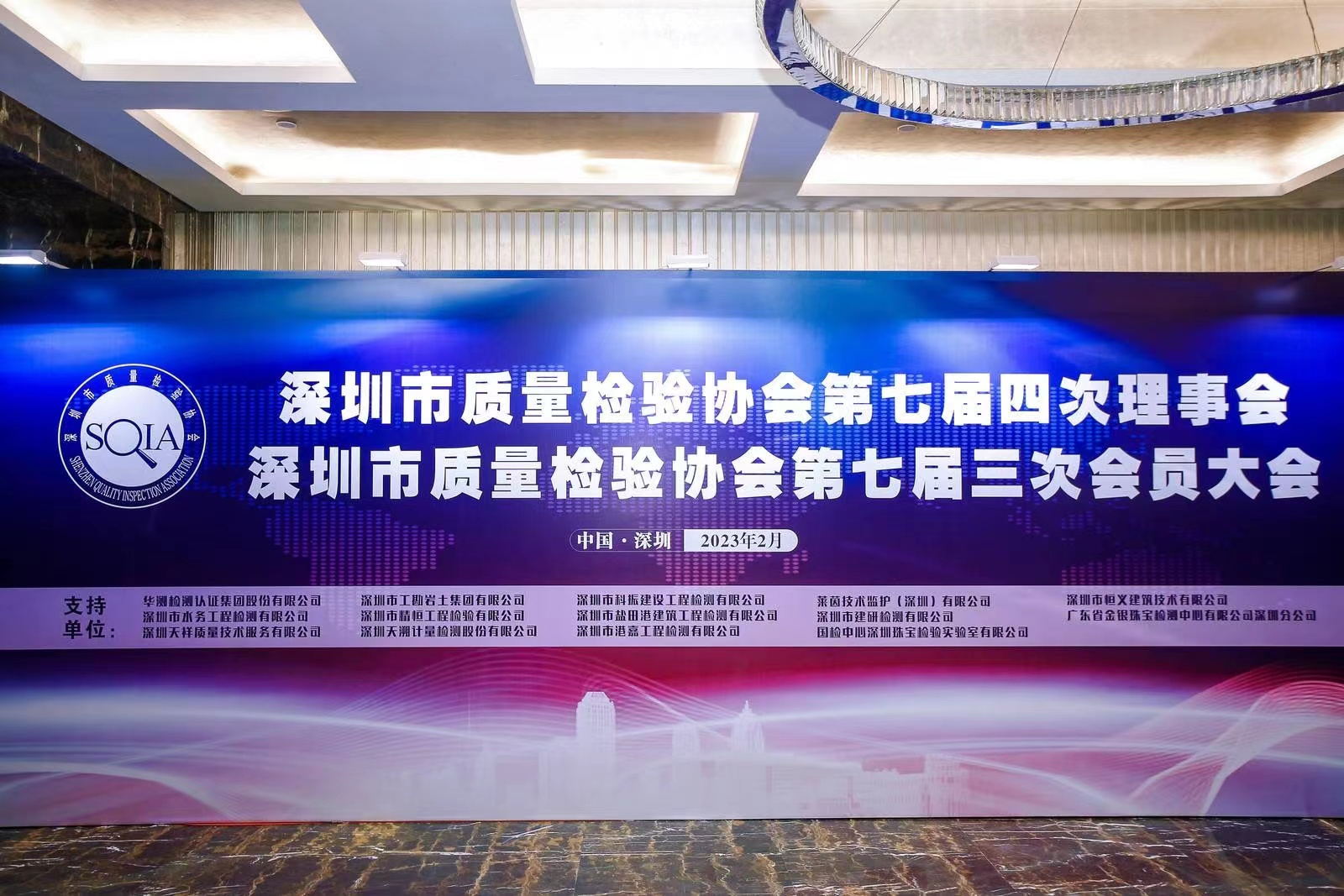 新風采 | 佳譜儀器亮相粵港澳大灣區(qū)計量檢測認證高峰論壇