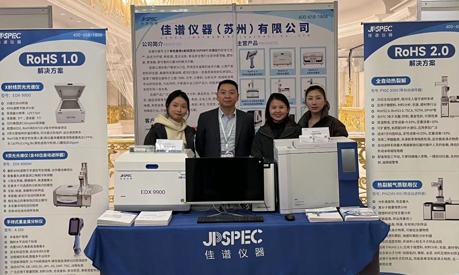 展會首日 | JPSPEC攜RoHS系列亮相2024中國新材料技術(shù)與半導體應(yīng)用大會(S-MAT)暨半