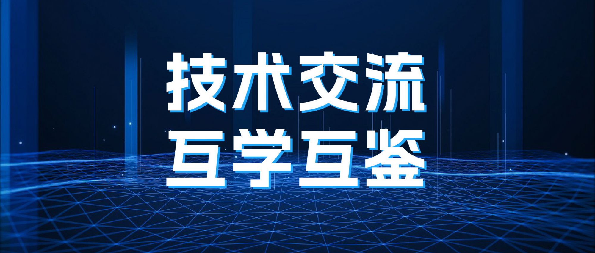 互學互鑒 | 熱烈歡迎德國Ketek公司蒞臨佳譜儀器考察交流！