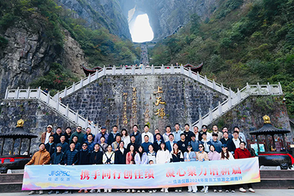 JPSPEC佳譜儀器秋日戶外團建活動圓滿結(jié)束