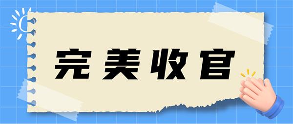 圓滿收官，開(kāi)啟新未來(lái)| 佳譜儀器亮相西安第六屆軍工裝備表面處理技術(shù)高峰論壇！