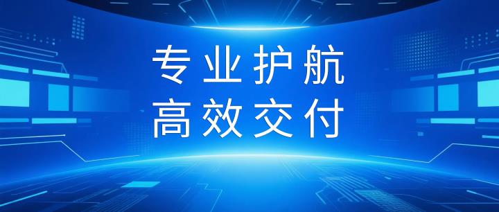 專業護航 高效交付 | 中國石油內蒙古銷售公司VOCs檢測設備采購項目成功交付！