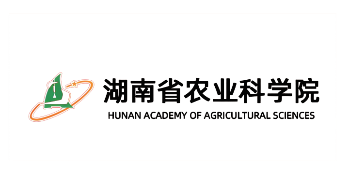 合作客戶-湖南省農(nóng)業(yè)科學院