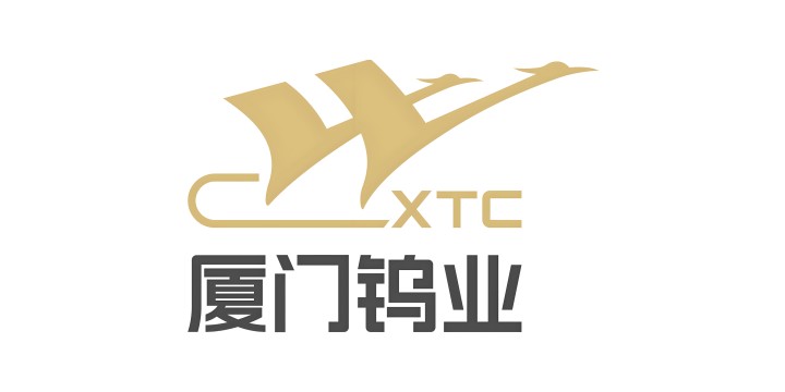 合作客戶-廈門鎢業(yè)