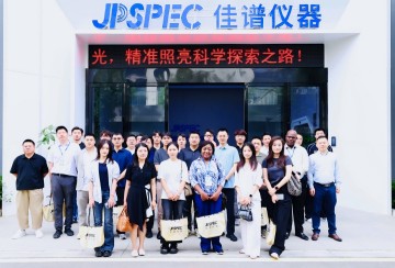鉑啟智造，譜鑒新程｜一眾行業伙伴蒞臨鉑金...