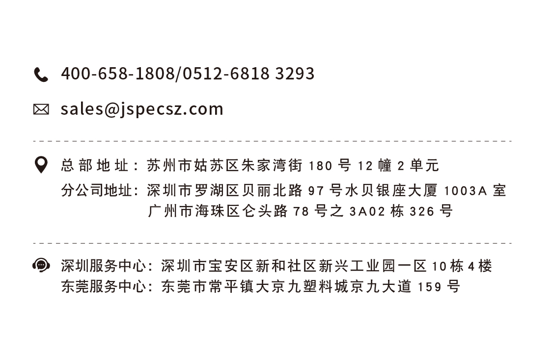 中文-聯系我們.jpg